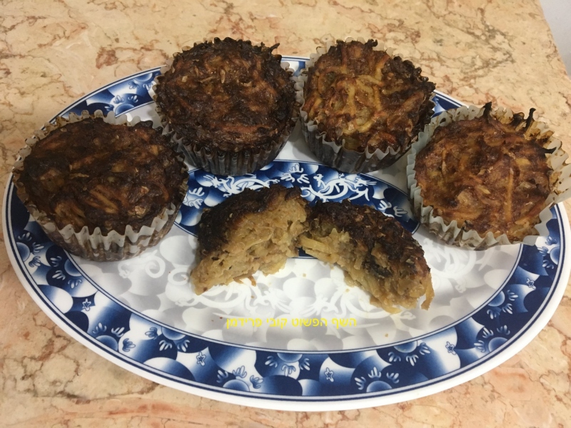 מאפינס כרישה ותפוא ללא גלוטן (לביבה אפוייה)