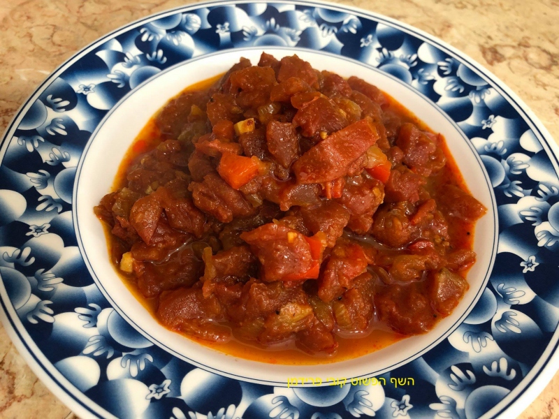 מטבוחה עשירה לנישנוש