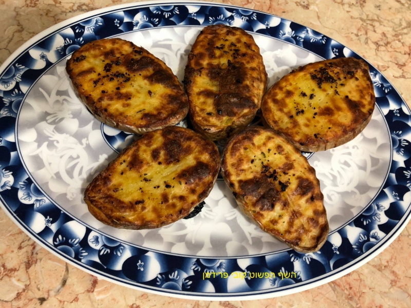 סירות תפו"א חתוכות בזיגזג עם תבלינים בתנור