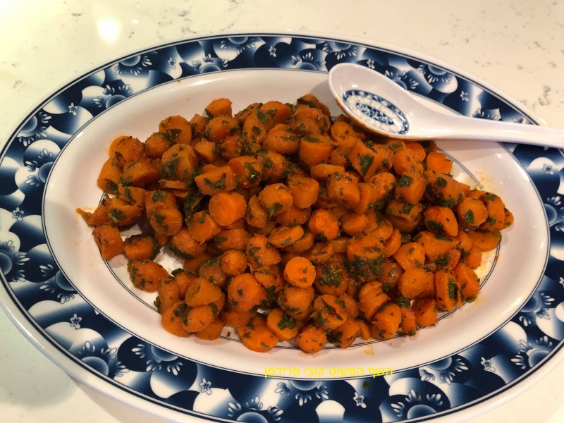 סלט גזר (גמדי) מרוקאי