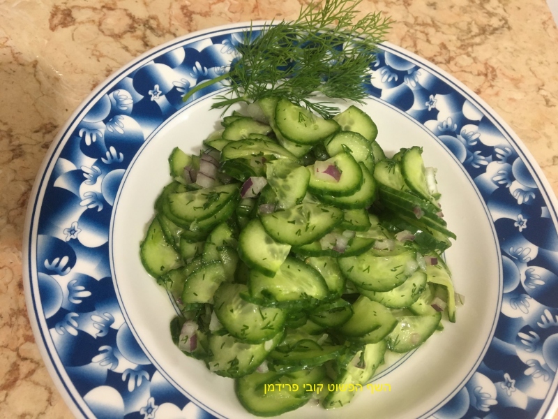 סלט מלפפונים ירוקים פולני (מיזריה)