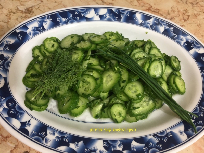 סלט מלפפונים שמיר ועירית בתחמיץ