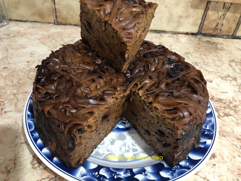 קוגל אטריות מתוק זיכרון מבית סבתא