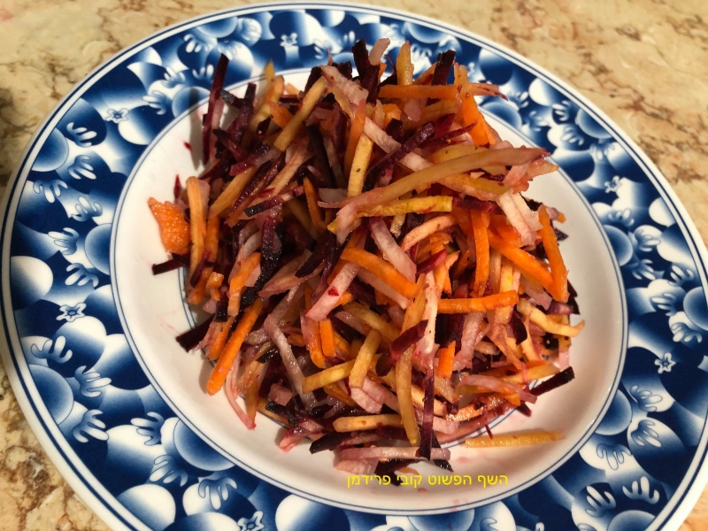 סלט גזרים בארבעה צבעים בתחמיץ טבעוני ללא גלוטן