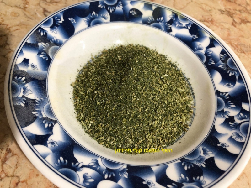 אבקת עלי סלרי יבוש בשמש הביתית טבעי