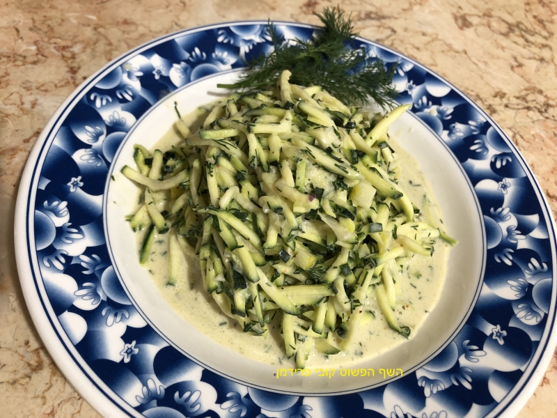 גיגיק ליוונים ציזיקי לטורקים והפעם זוקיני טבעוני בטחינה