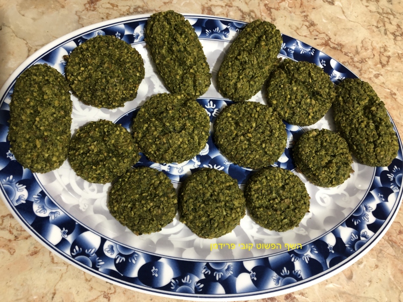 פלאפל מתורמוס טבעוני ללא גלוטן