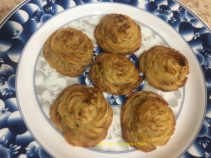 פרחי פירה תפו"א ובצל מקורמל