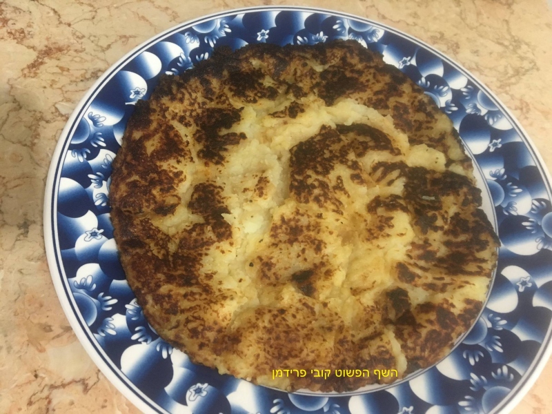 פשטידת פירה תפו"א בצל מקורמל וחציל על האש