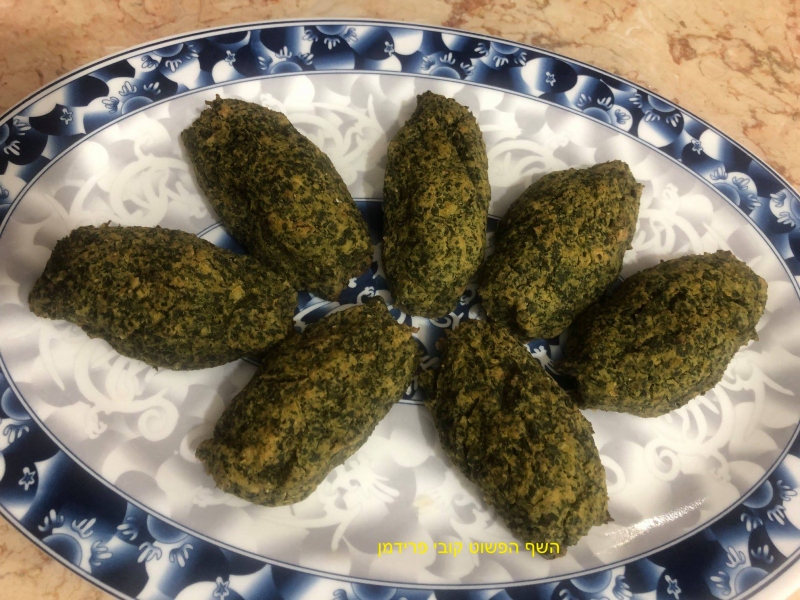 קבב חומוס וחובזה טבעוני ללא גלוטן בתנור