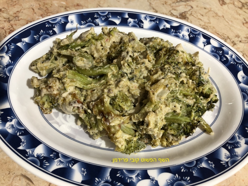 פרחי ברוקולי אנטי פסטי עם טחינה טבעוני ללא גלוטן