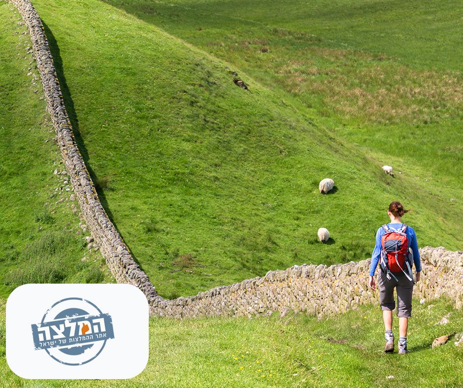 המלצות טיול בעולם - חומת אדריאנוס, אנגליה