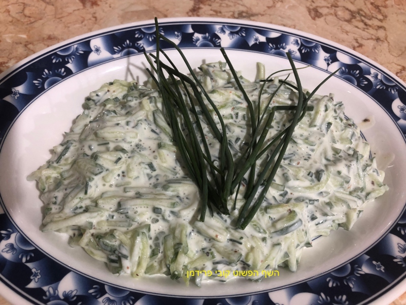 סלט מלפפונים ועירית עם יוגורט עשיר בחלבון