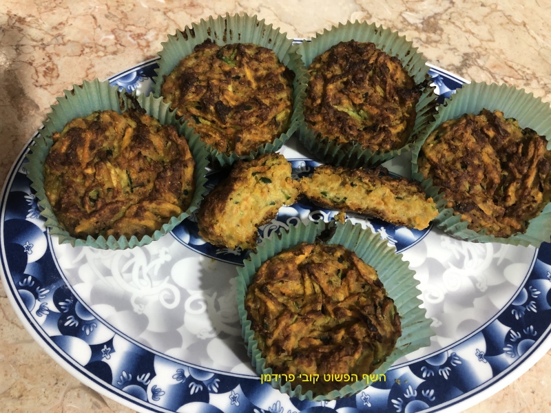 מאפינס בטטה גזר זוקיני ובצל מקורמל טבעוני ללא גלוטן