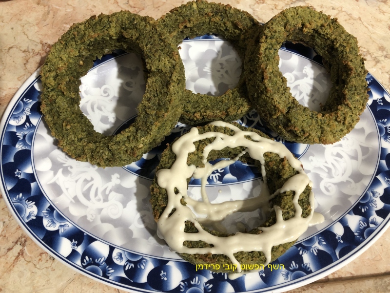 פלאפל ביגלה בתנור טבעוני ללא גלוטן