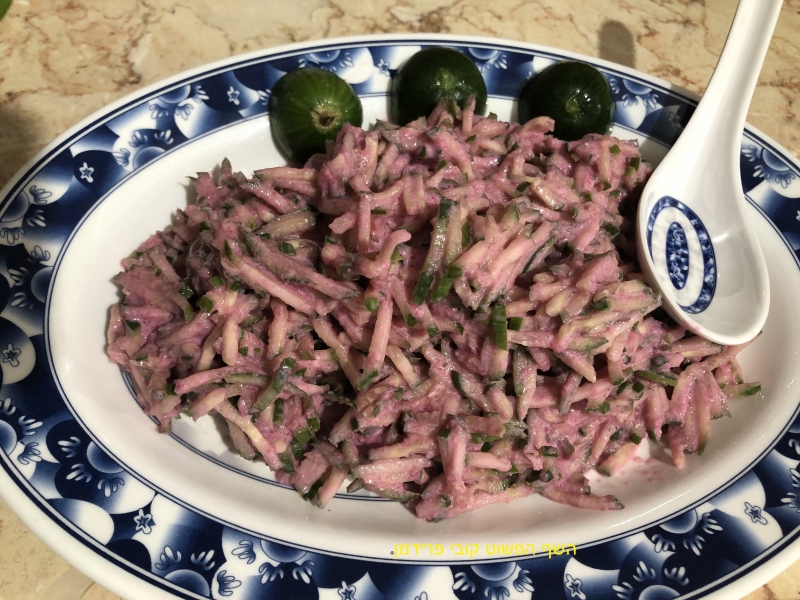 סלט מלפפונים עם מטבל יוגורט סלק