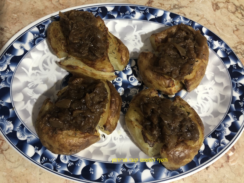 תפו"א מעוכים בתנור עם ריבת בצל-בצל מקורמל 