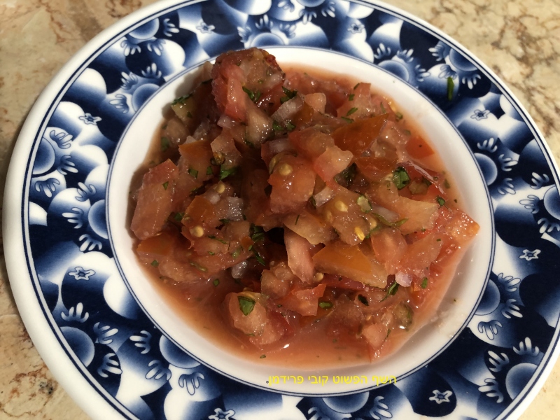 סלסה עגבניות פיקנטית טבעונית ללא גלוטן