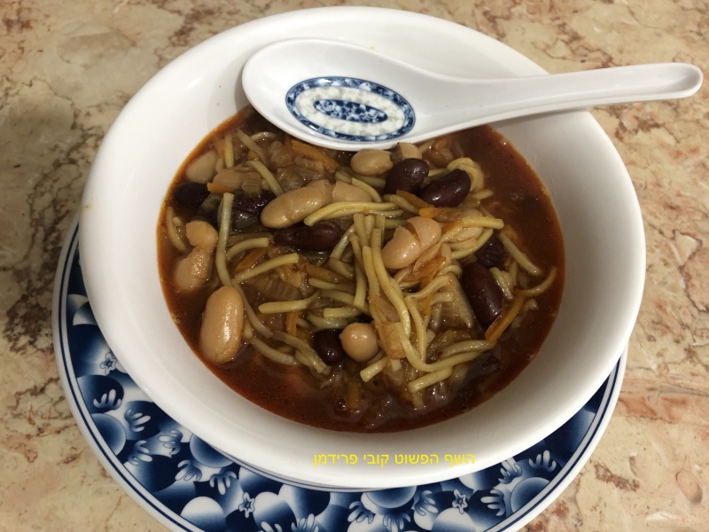 מרק (בקדרה)שעועית בשני צבעים עשיר