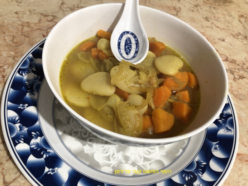 מרק שעועית בובס(לימה)עשיר עם גזר ובטטה טבעוני ללא גלוטן