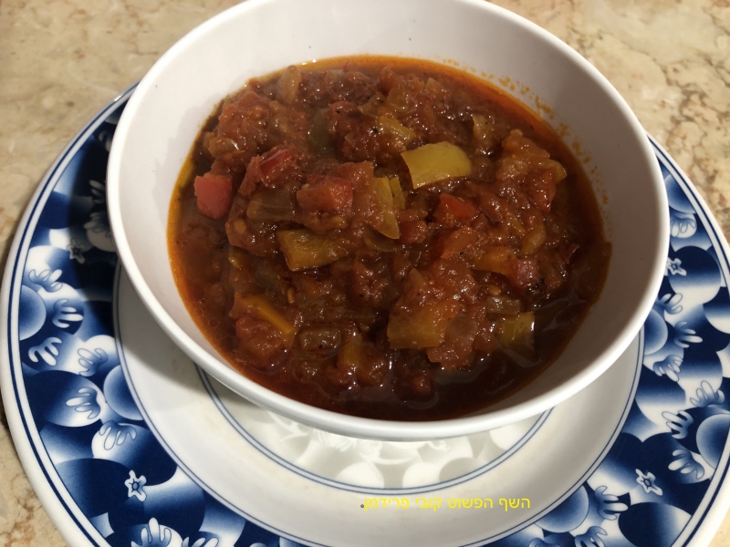 סלט עגבניות ופלפלים פיקנטי - מטבוחה משודרגת