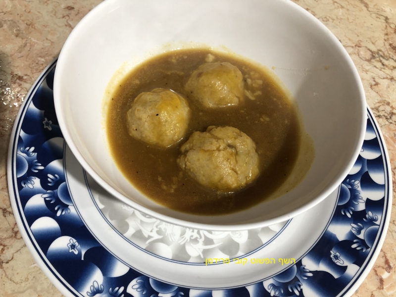 מרק דלעות עם קובה אורז ממולאת בפטריות טבעוני ללא גלוטן