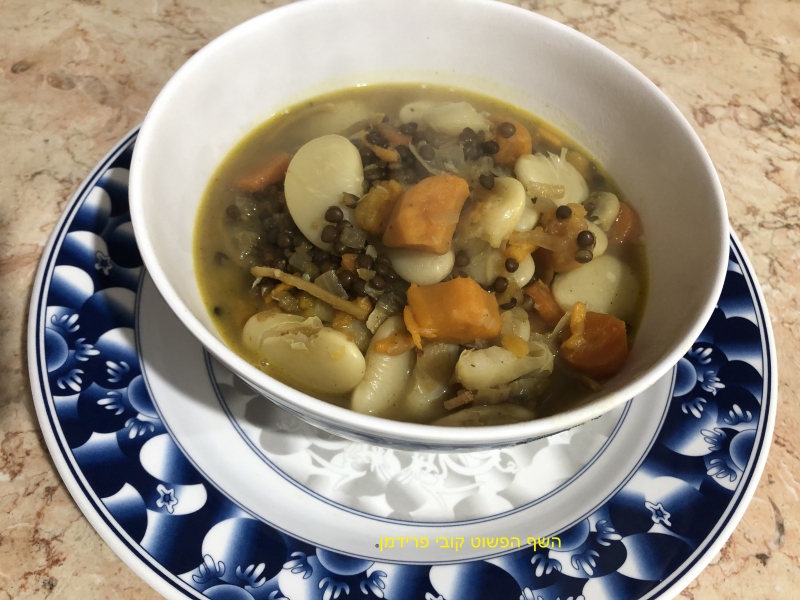 מרק שעועית בובס(לימה)עשיר עם גזר בטטה ועדשים שחורים טבעוני ללא גלוטן