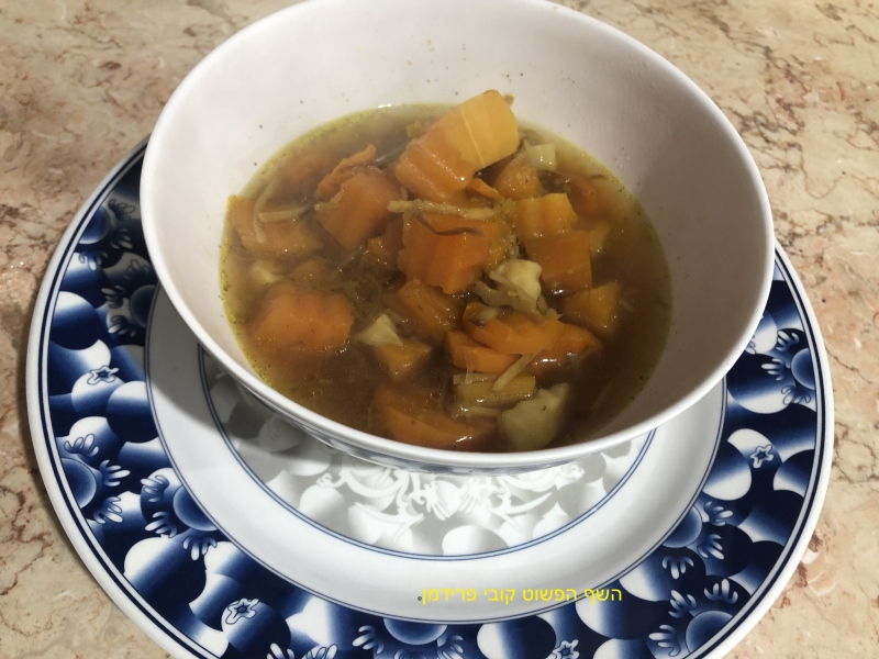 מרק ירקות כתומים טבעוני ללא גלוטן