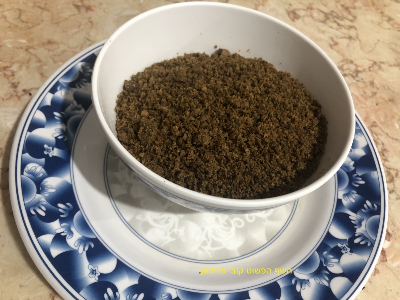 אבקת זיתי מונזולינו(ירוקים)לתיבול טבעי