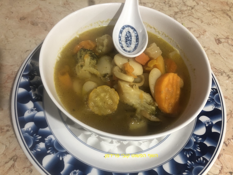 מרק ירקות עשיר עם שעועית בובס(לימה) טבעוני ללא גלוטן