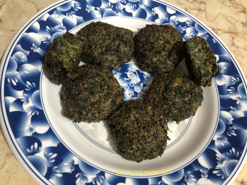 קציצות חובזה(חלמית=לחם ערבי)טבעוניות ללא גלוטן בתנור
