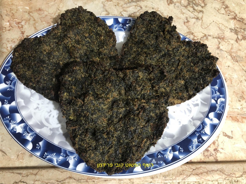 מיני פשטידות לב חובזה (חלמית=לחם ערבי) אישיות טבעוני ללא גלוטן בתנור