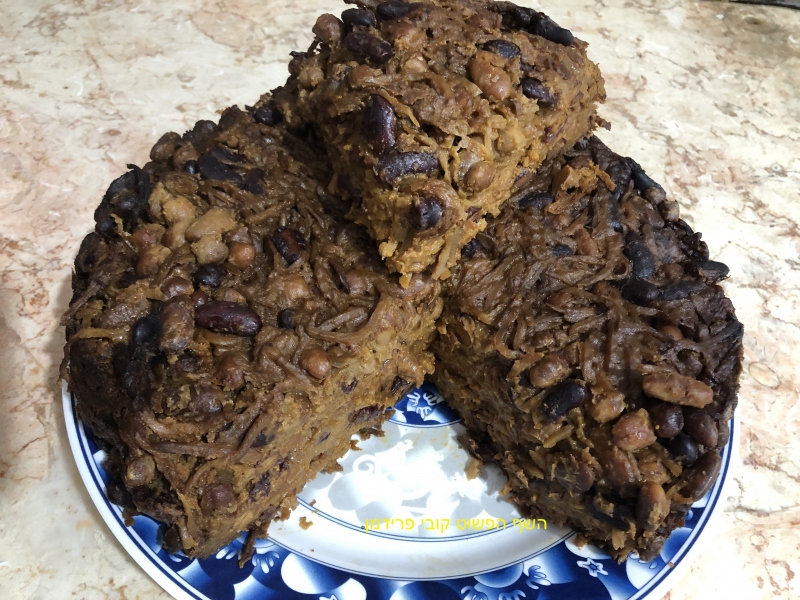 קוגל חמין תפו"א בתוספת קטניות טבעוני ללא גלוטן