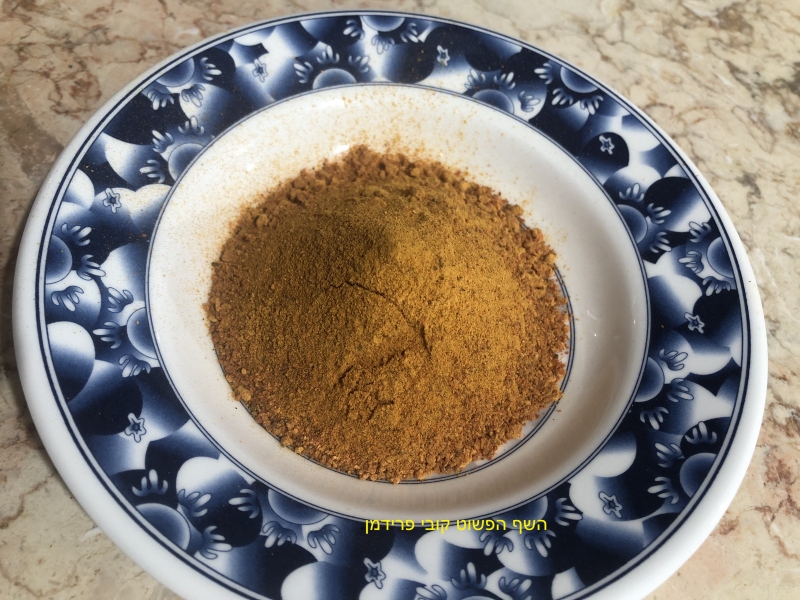 אבקת גזר טבעית ביתית(תבלין וצבע)