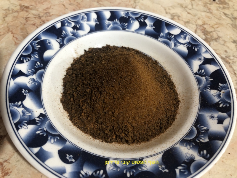 אבקת דלעת טבעית ביתית(תבלין ארומה וצבע),