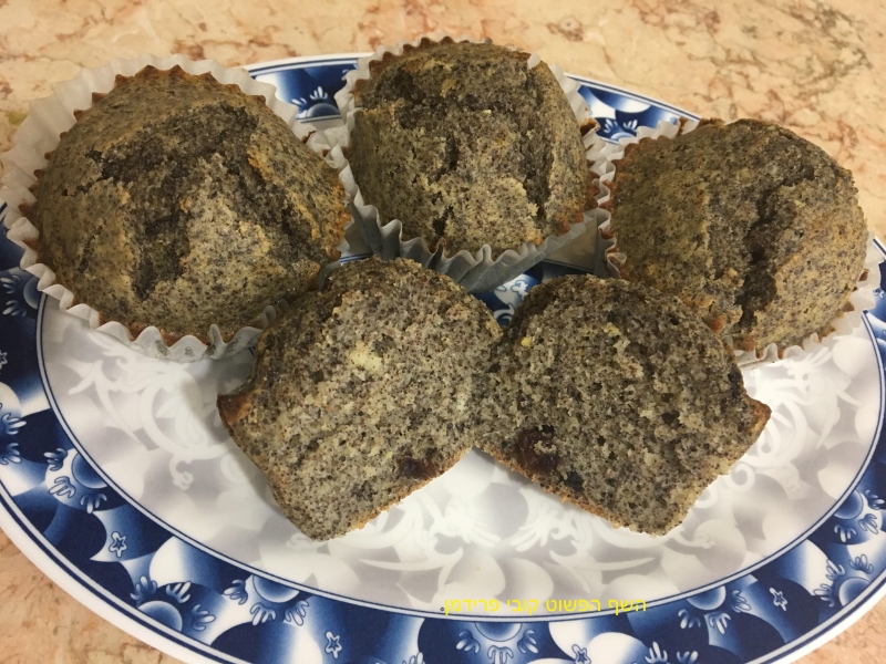 מאפינס פרג עשירים לפורים