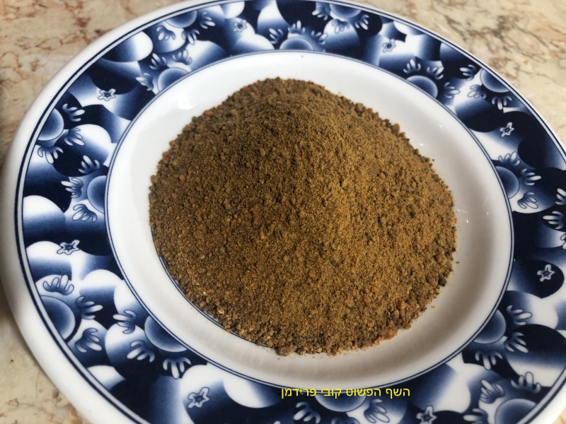 אבקת בטטה טבעית ביתית(תבלין ארומה וצבע)