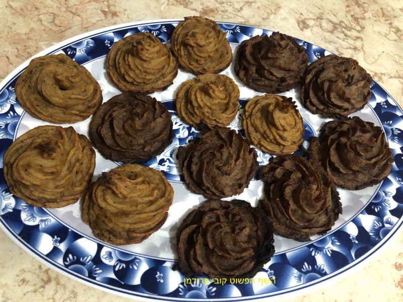 פרחי פירה תפו"א ובצל מקורמל בניחוח בטטה(אבקה)ובניחוח כרוב סגול(אבקה)טבעוני ללא גלוטן