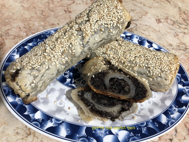 מאפה רולדה עם מלית פרג לפורים מבצק עלים ללא גלוטן טבעוני