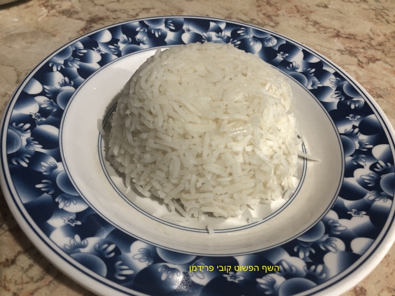 אורז בסמטי אחד אחד במיקרו