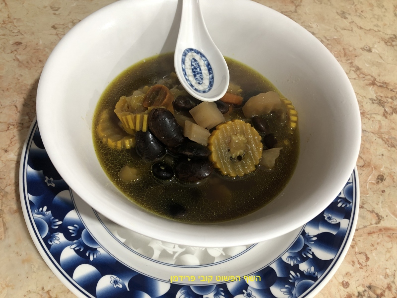 מרק ירקות עם גזר בארבעה צבעים זוקיני צהוב קולרבי ושעועית שחורה מנומרת(גמבו)טבעוני ללא גלוטן