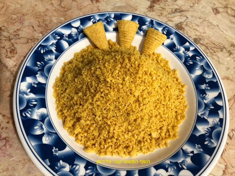 פירורי אפרופו לציפוי ללא גלוטן כשר לפסח