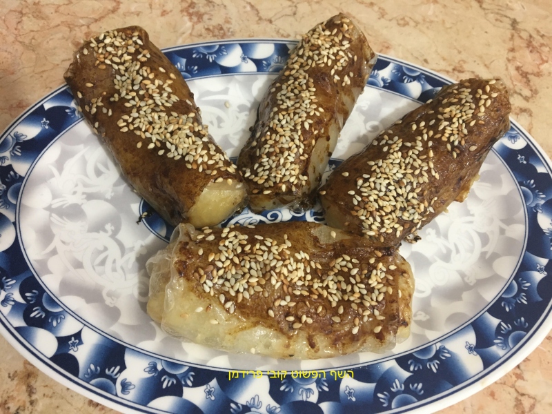 ספרינג רול אורז פירה תפו"א ובצל מקורמל בתנור