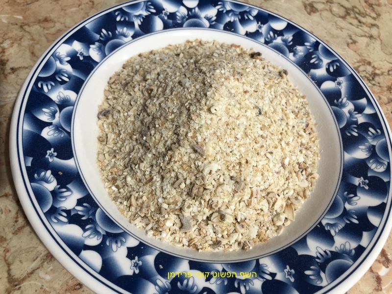 שבבי כרישה(תבלין) מיובשים בשמש הביתית טבעי