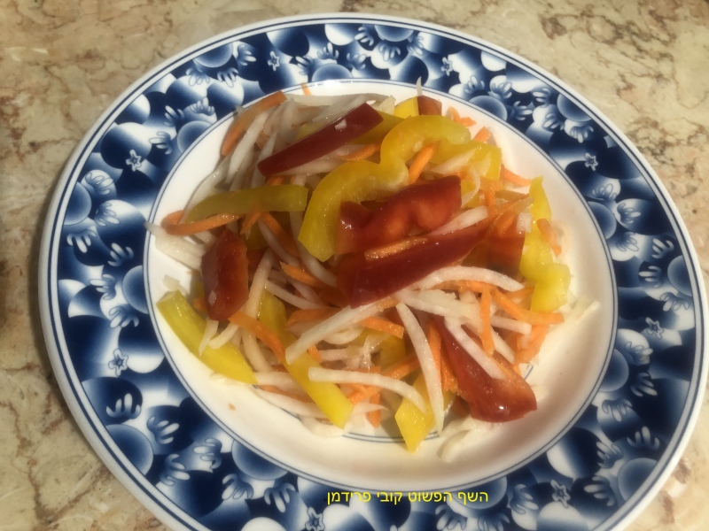 סלט פלפלים קולרבי וגזר בתחמיץ טבעוני ללא גלוטן