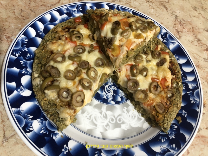 פיצה ללא גלוטן על בסיס פלאפל