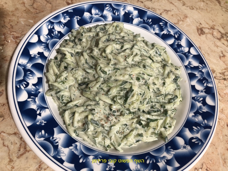 גיגיק עם טחינה ויוגורט 20 אחוז חלבון