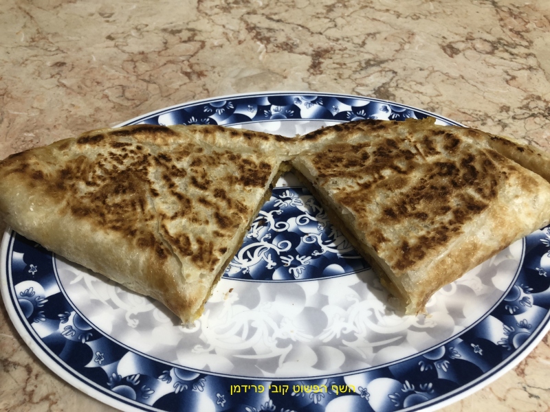 סמבומלווח ממולא בחומוס פיקנטי טבעוני