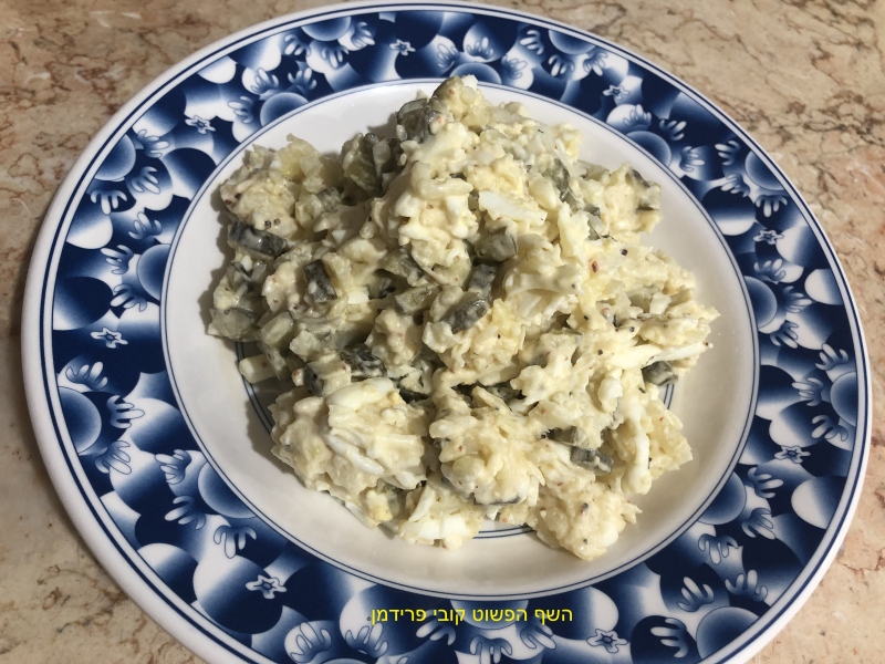 סלט ביצים ותפו"א