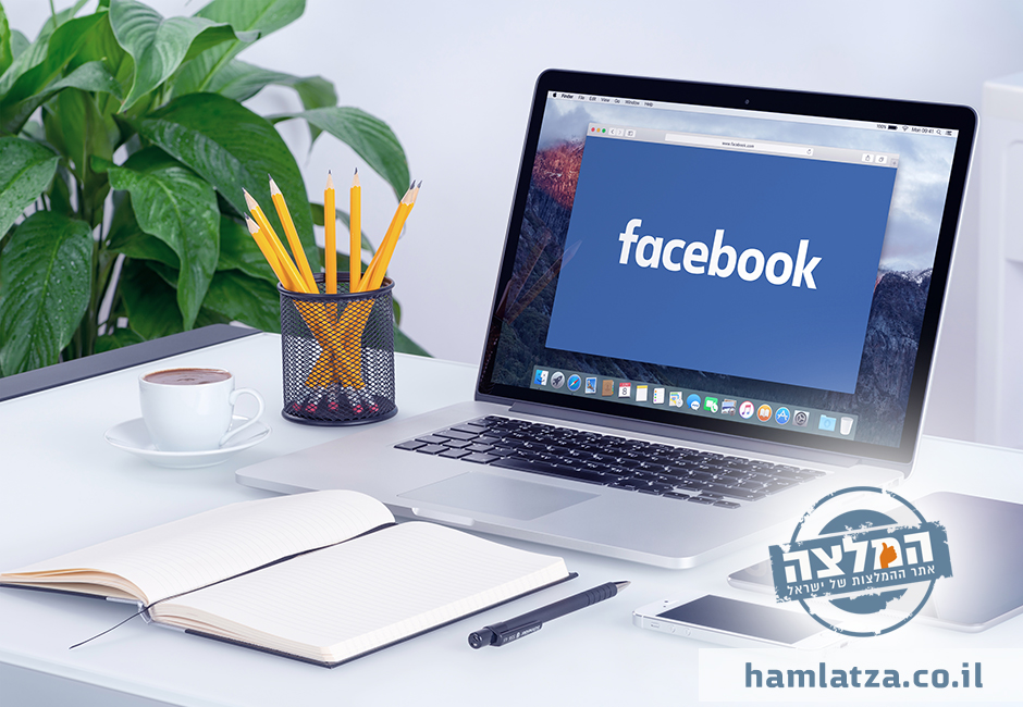 יתרונות פרסום עסקים בפייסבוק